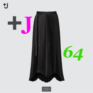 ユニクロ(UNIQLO)のユニクロ　ジルサンダー　UNIQLO＋J プリーツスカート(ロングスカート)