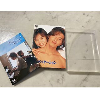 スマップ(SMAP)のロングバケーション(TVドラマ)