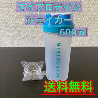 マイプロテイン(MYPROTEIN)の【新品未使用】【送料込み】マイプロテイン シェイカー 600ml(トレーニング用品)