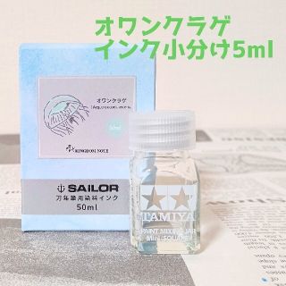 セーラー(Sailor)のdoce様専用(その他)