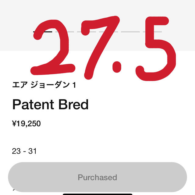 ナイキ NIKE エア ジョーダン AJ1 Patent Bred