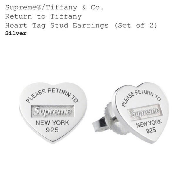 Supreme Tiffany & Co. ピアスピアス(両耳用)