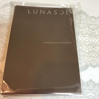 ルナソル(LUNASOL)のルナソル  ファンデーションスポンジ(L) 新品(パフ・スポンジ)