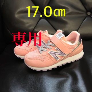 ニューバランス(New Balance)の☆新品未使用☆ニューバランス　スニーカー　靴(スニーカー)