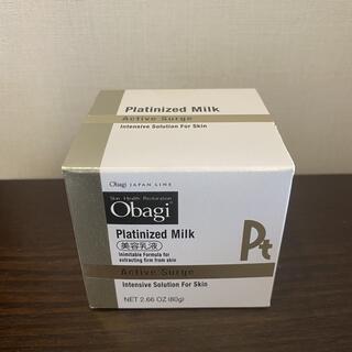 オバジ(Obagi)のオバジ　アクティブサージ　乳液50g(乳液/ミルク)