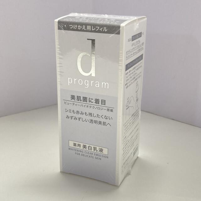 SHISEIDO (資生堂)(シセイドウ)のdプログラム ホワイトニングクリア エマルジョンMB 薬用 敏感肌用 美白乳液  コスメ/美容のスキンケア/基礎化粧品(乳液/ミルク)の商品写真