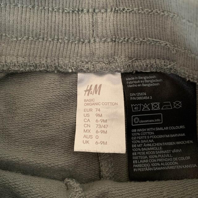 H&M(エイチアンドエム)のスウェット2アイテムセット　セットアップ　H&M  サイズ75 キッズ/ベビー/マタニティのベビー服(~85cm)(トレーナー)の商品写真