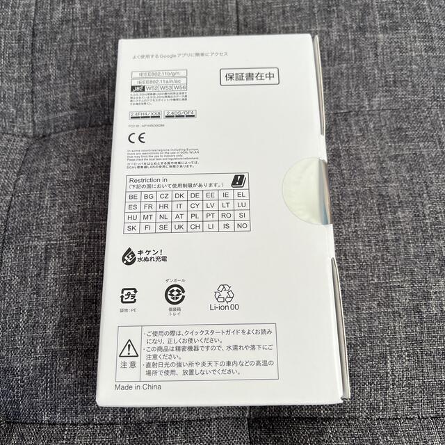 SHARP AQUOS sense4 lite 版SIMフリー ブラック S