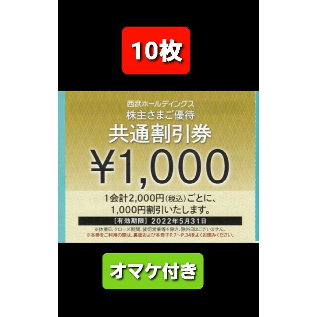 大得価新作 Prince by える's shop|プリンスならラクマ - 10枚セット