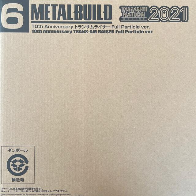 METAL BUILD 10th Anniversary トランザムライザー - 模型/プラモデル