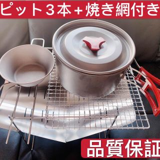 焚き火台　焚火台 焼き網付き！ 折り畳み式 ステンレスバーベキューコンロ超軽量！(ストーブ/コンロ)