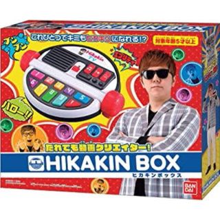 バンダイ(BANDAI)のHIKAKIN BOX 誰でも動画クリエイター(キャラクターグッズ)