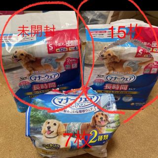 ユニチャーム(Unicharm)のモカさま専用(犬)