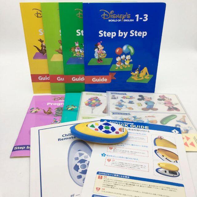 Disney - 2016年購入!メインプログラムフルセット 新子役 ディズニー