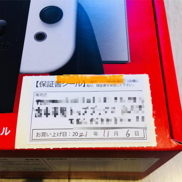 Nintendo Switch(ニンテンドースイッチ)の新品未開封　ニンテンドースイッチ　有機ELモデル　ホワイト_002 エンタメ/ホビーのゲームソフト/ゲーム機本体(携帯用ゲーム機本体)の商品写真