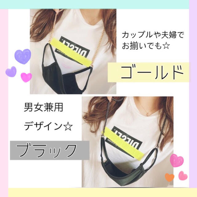 残りわずか 売り切り終了です マスクストラップの通販 By 韓国服 雑貨 ダイエットetc ラクマ 残りわずか 売り切り終了です マスクストラップの通販 By 韓国服 雑貨 ダイエットetc ラクマ