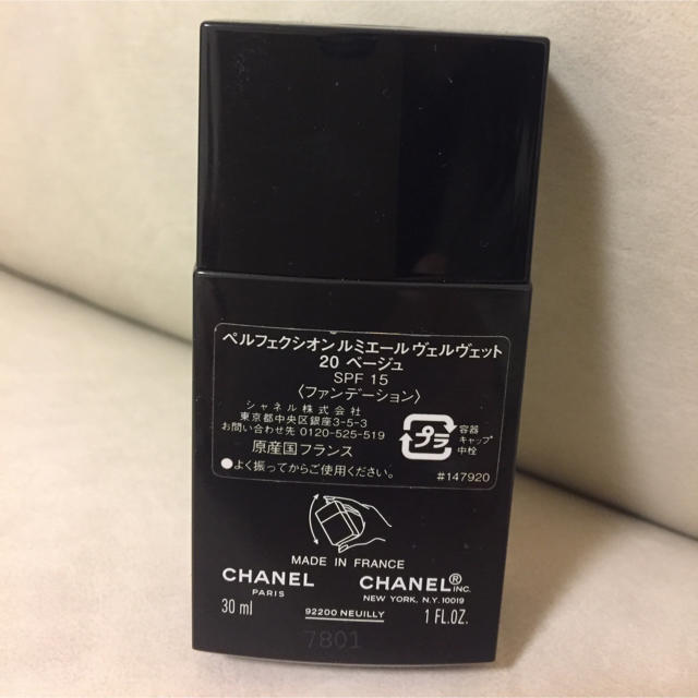 CHANEL(シャネル)のCHANEL ファンデーション コスメ/美容のベースメイク/化粧品(ファンデーション)の商品写真