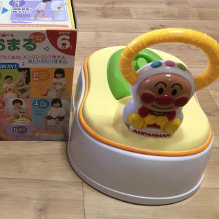 イチゴ様専用　アンパンマン　5WAY おまる(補助便座)