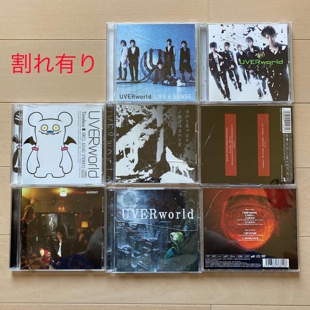 訳アリ*【総額約10万円】UVERworld CD DVDセット(おまけ付き) 【新作