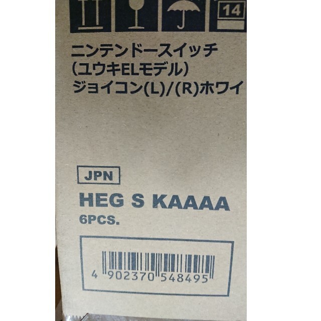 【最安値挑戦!】
Nintendo Switch - 専用2 家庭用ゲーム機本体 【最安値挑戦!】
Nintendo Switch - 専用2 家庭用ゲーム機本体