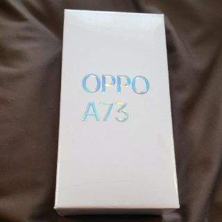 オッポ(OPPO)のOPPO A73 オレンジ　新品未開封　SIMフリー　e SIM対応(スマートフォン本体)