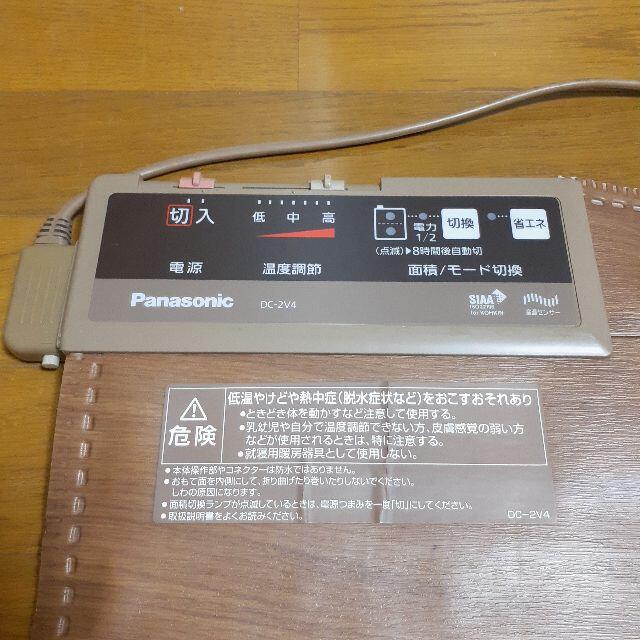 Panasonic(パナソニック)の【美品】ホットカーペット　パナソニック Panasonic　DC-2V4　 インテリア/住まい/日用品のラグ/カーペット/マット(ホットカーペット)の商品写真