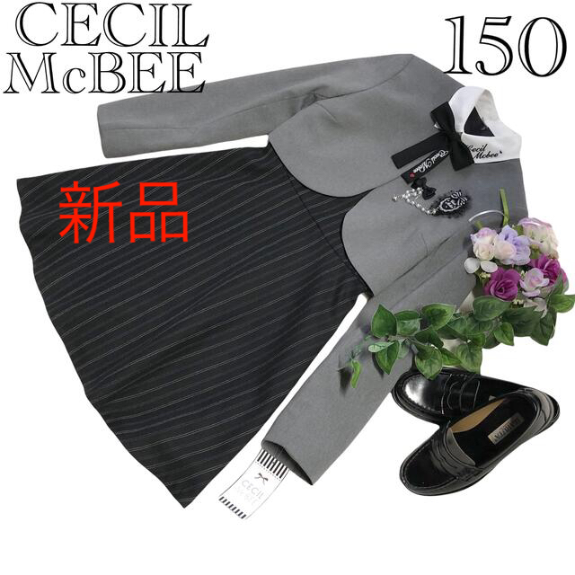 CECIL McBEE(セシルマクビー)の新品　卒服　セシルマクビー　フォーマルアンサンブル　卒業入学式150♡匿名配送♡ キッズ/ベビー/マタニティのキッズ服女の子用(90cm~)(ドレス/フォーマル)の商品写真