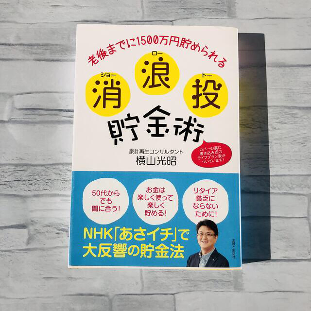 こあら様　専用　単行本　四六判　ブックカバー　山羊革　濃紺　しおり付き ハンドメイドの文具/ステーショナリー(ブックカバー)の商品写真