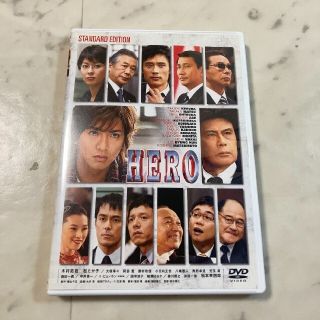 スマップ(SMAP)のHERO(日本映画)