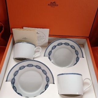 エルメス(Hermes)のエルメス:シェーヌダンクル:カップ&ソーサー箱付(食器)