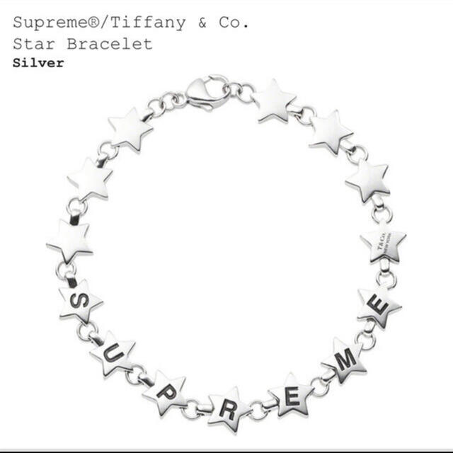 Supreme(シュプリーム)のSupreme Tiffany & Co. Star Bracelet メンズのアクセサリー(ブレスレット)の商品写真