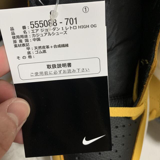 NIKE AIR JORDAN 1 HIGH OG POLLEN