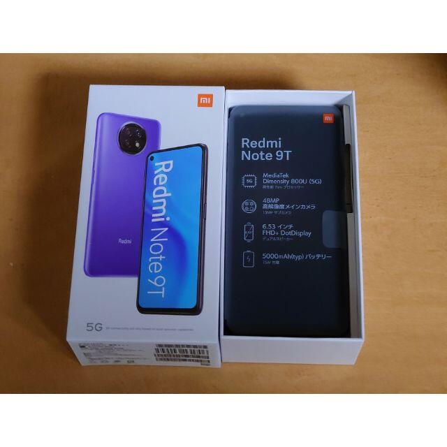 新品 redmi note 9t 128GB (ソフトバンク)