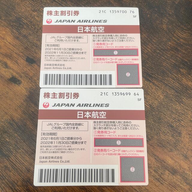 クーポン可☆15枚☆最新 東宝 TOHO 株主優待券 映画株主ご招待券☆匿名配送 - cna.gob.bo クーポン可☆15枚☆最新 東宝 TOHO 株主優待券 映画株主ご招待券☆匿名配送 - cna.gob.bo