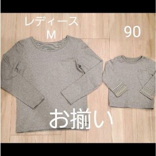 ベルメゾン(ベルメゾン)のママとお揃い 電車トップス(Tシャツ/カットソー)