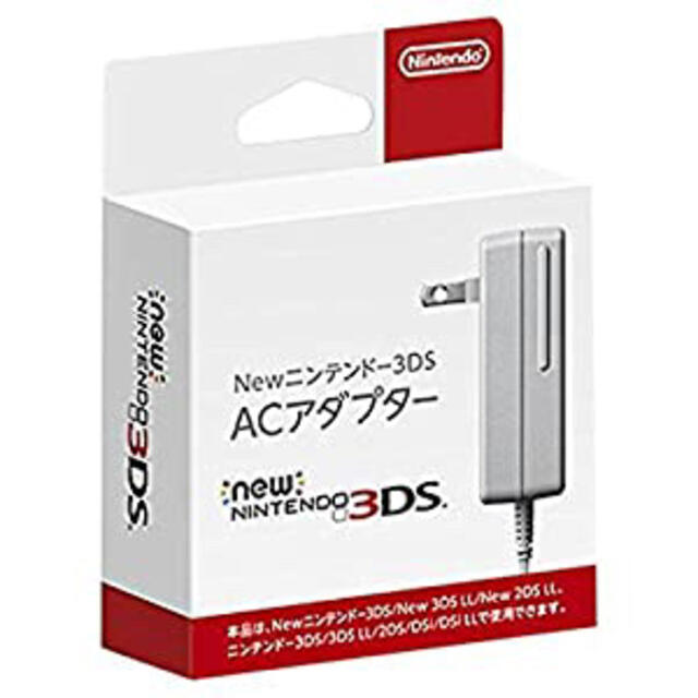 ニンテンドー3DS(ニンテンドー3DS)のNew ニンテンドー3DS ACアダプター(中古) エンタメ/ホビーのエンタメ その他(その他)の商品写真