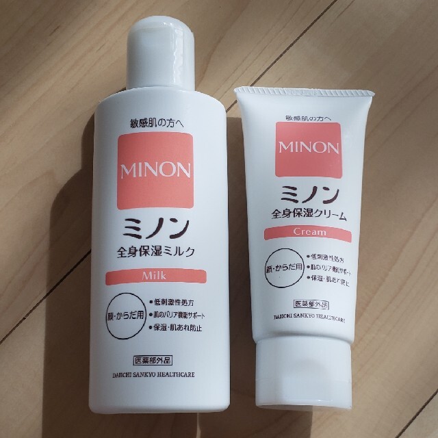 MINON(ミノン)のミノン　全身保湿ミルク・クリーム コスメ/美容のボディケア(ボディクリーム)の商品写真