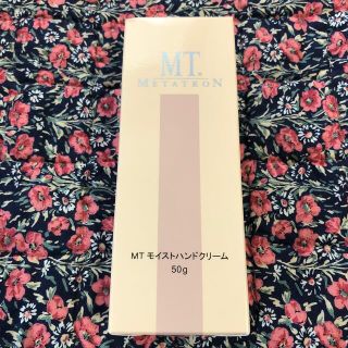 mtメタトロン mt モイストハンドクリーム お値下げの通販|ラクマ