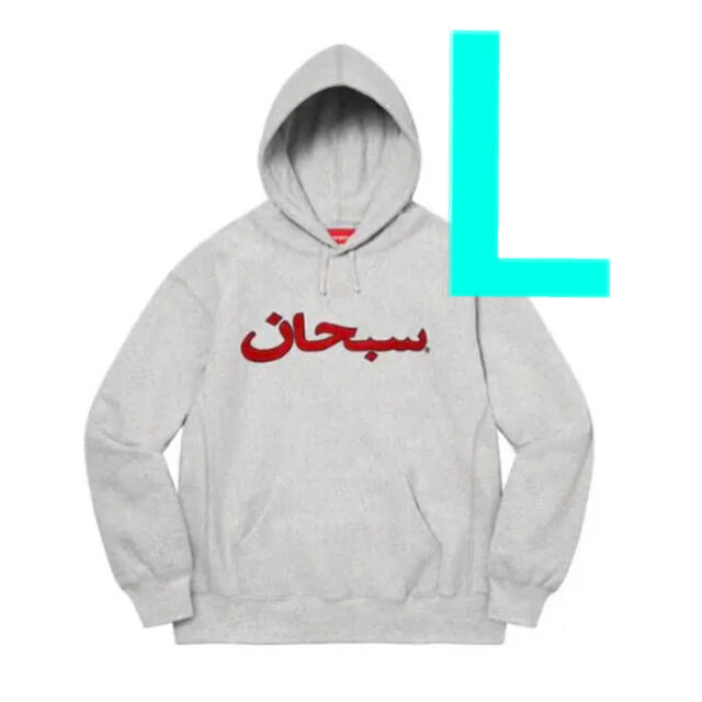 supreme Arabic Logo Hooded Sweatshirt L