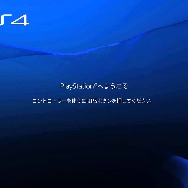 PlayStation4(プレイステーション4)の【動作確認済】PS4 CUH-2100B B01 ジェットブラック エンタメ/ホビーのゲームソフト/ゲーム機本体(家庭用ゲーム機本体)の商品写真