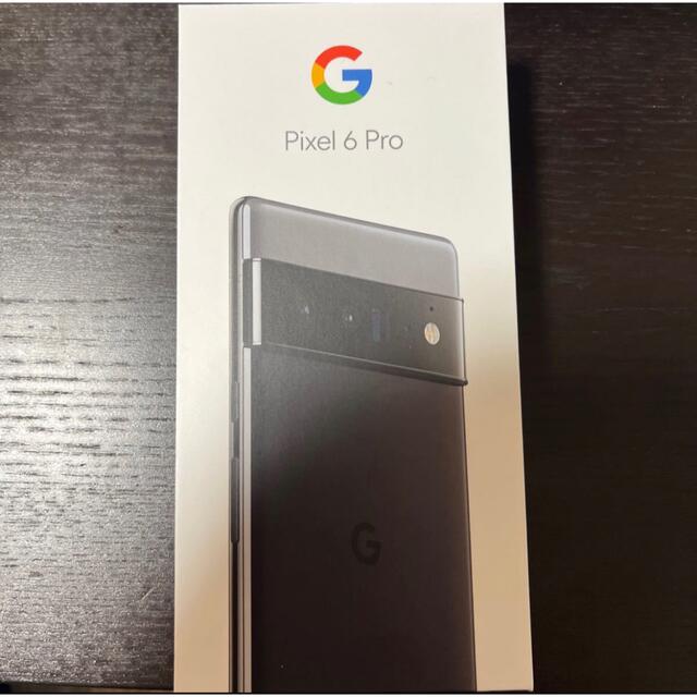 【新品未開封】Google Pixel 6 pro 128 GB ブラック