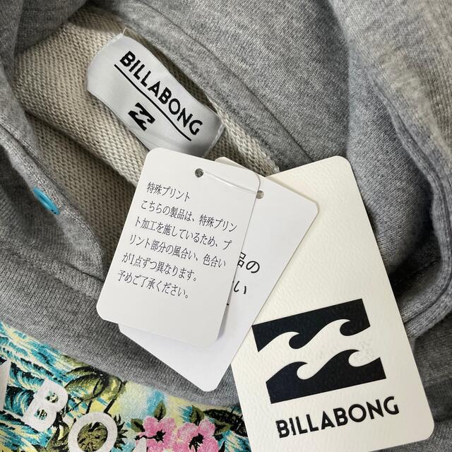 billabong(ビラボン)の(新品未使用)BILLABONG パーカー 110 キッズ/ベビー/マタニティのキッズ服男の子用(90cm~)(Tシャツ/カットソー)の商品写真