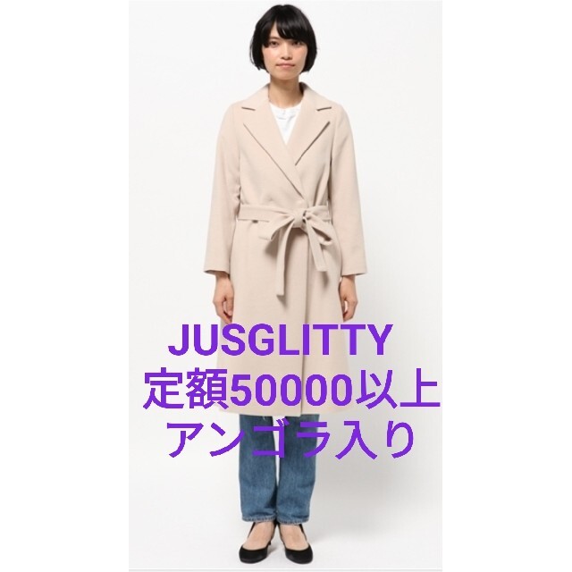 JUSGLITTY(ジャスグリッティー)のJUSGLITTY#アンゴラ入り#チェストロングコート#サイズ０ レディースのジャケット/アウター(チェスターコート)の商品写真