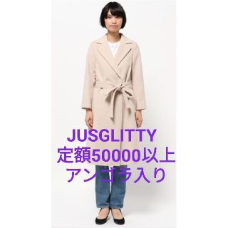 ジャスグリッティー(JUSGLITTY)のJUSGLITTY#アンゴラ入り#チェストロングコート#サイズ０(チェスターコート)