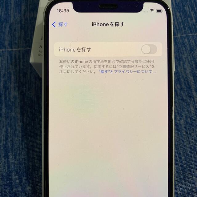 アップル iPhone12 mini 64GB ホワイト au