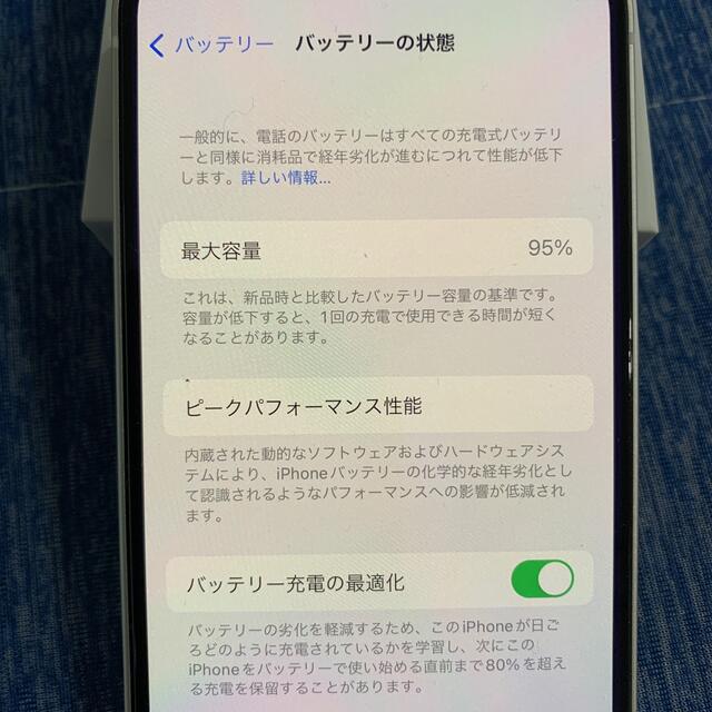 アップル iPhone12 mini 64GB ホワイト au