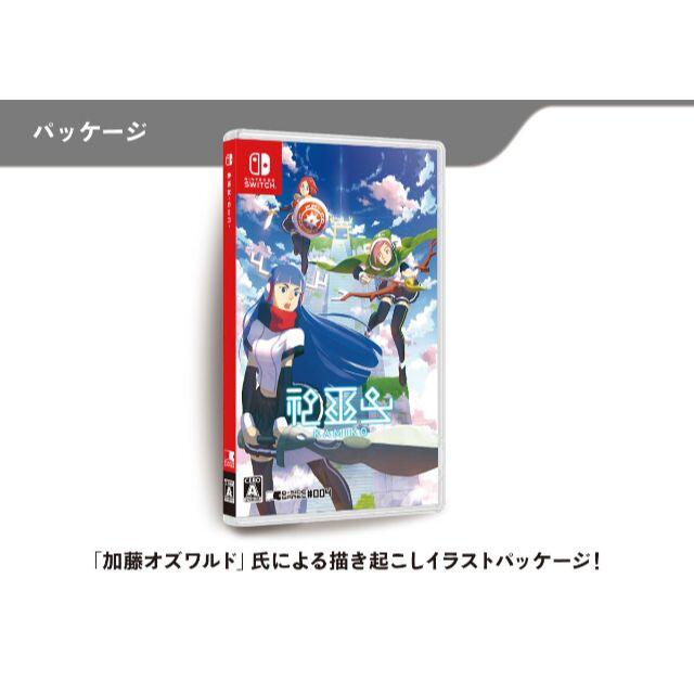 神巫女 カミコ パッケージ版 ☆新品☆ テレビゲーム | sanignacio.gob.mx