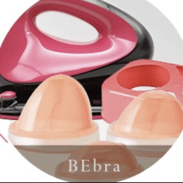 最新豊胸機器『BEbra(ビブラ)』 美容/健康 美容/健康 ultrazvuk.hr