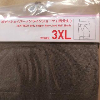 ユニクロ(UNIQLO)の3XLヒートテックボディシェイパーショーツ(アンダーシャツ/防寒インナー)