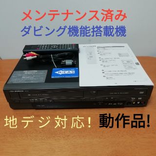 DX アンテナ DVD/VHSレコーダー【DXR160V】の通販 by わんちゃん's